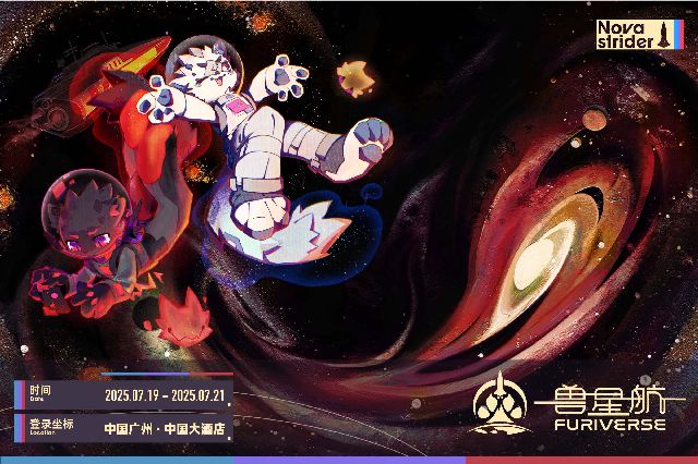 曜行号