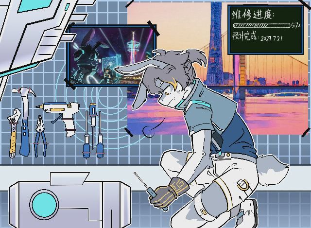 2023·兽亦无界