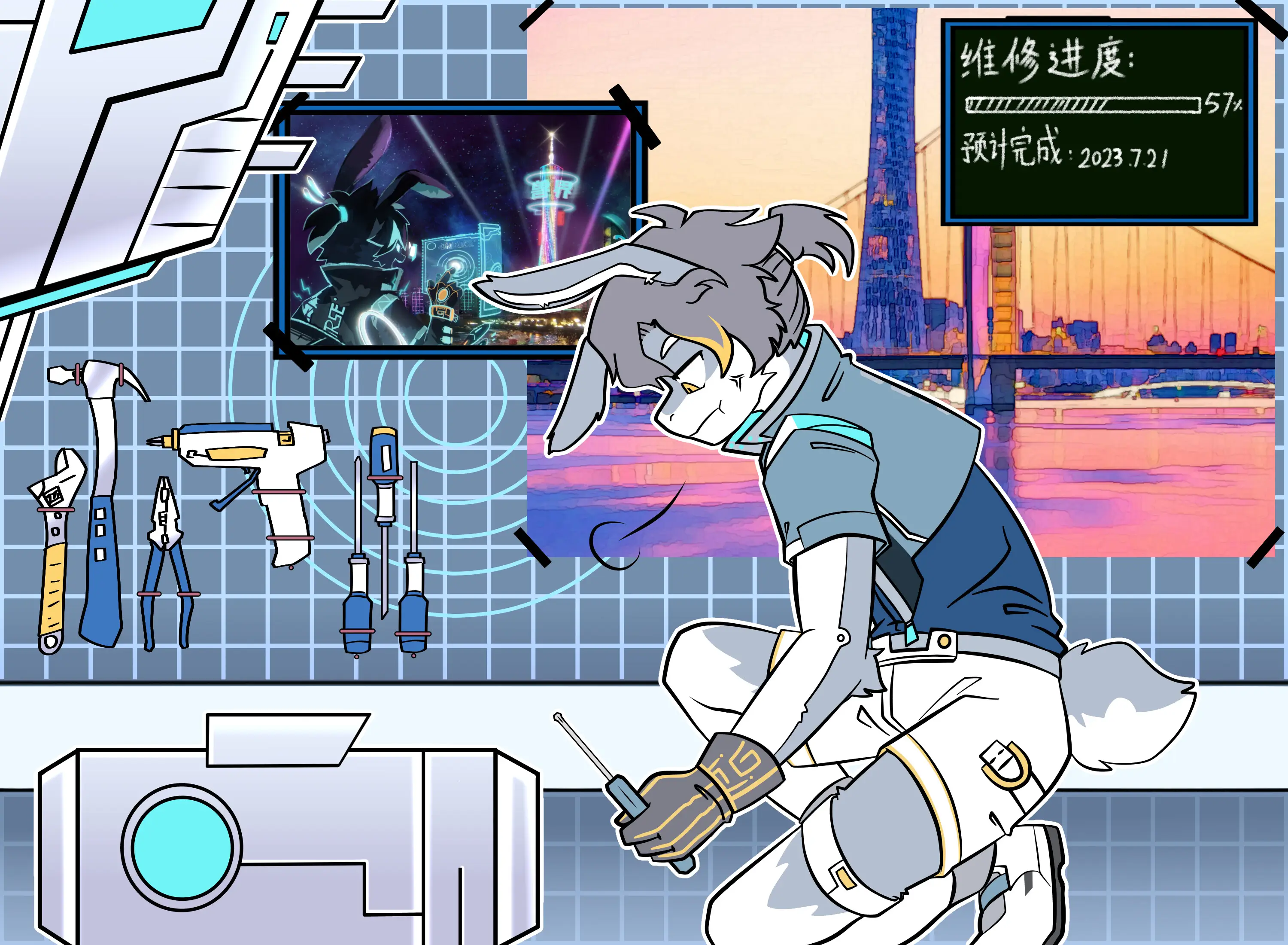 2023·兽亦无界 展会封面-Furry百科