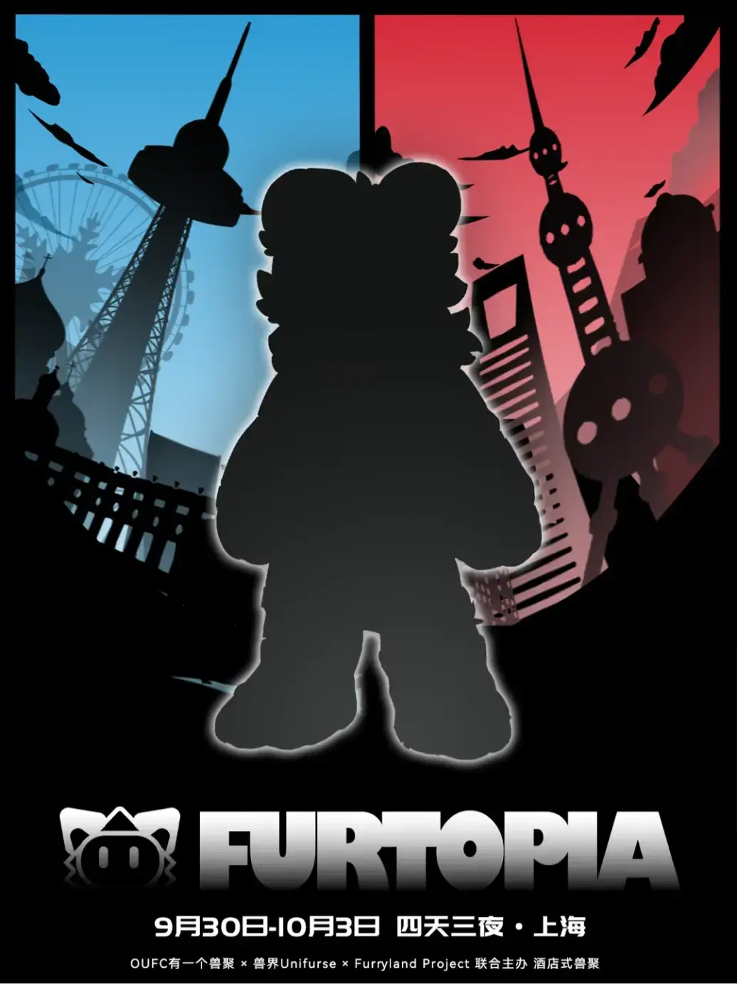 特雷亚大陆的故事·“盼丰节”特辑（上） 福瑞福瑞福