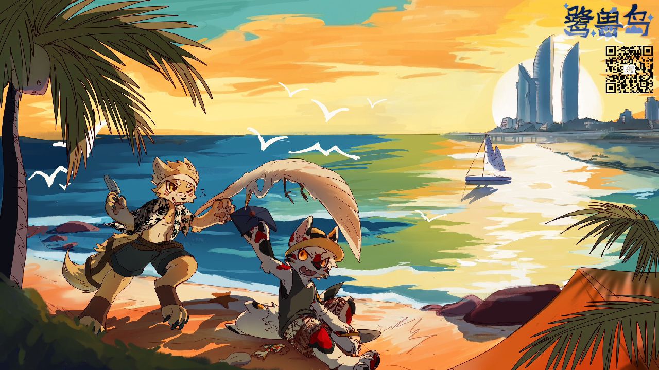 鹭兽岛2025 展会封面-Furry百科