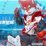 摩天轮奇遇 展会封面-Furry百科