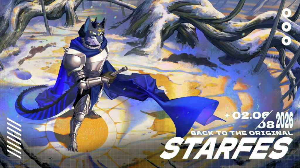 幻域章程 星缘节StarFes