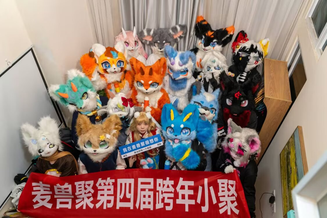 第四届（跨年小聚）