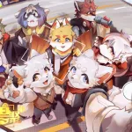 我们的兽聚 展会封面-Furry百科