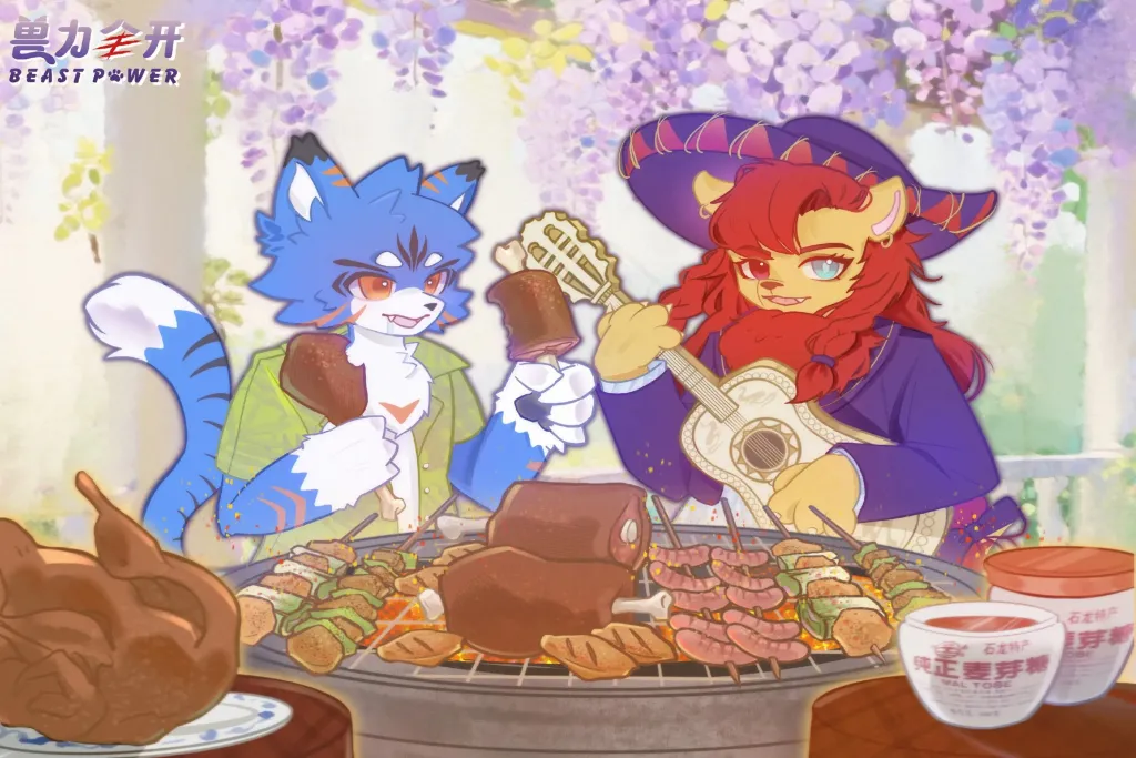 兽力全开2 展会封面-Furry百科