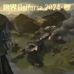 2024·夏 火种行动 展会封面-Furry百科