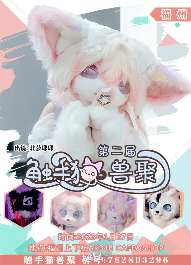 第二届