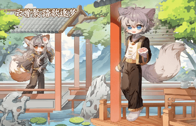 踏歌逐梦