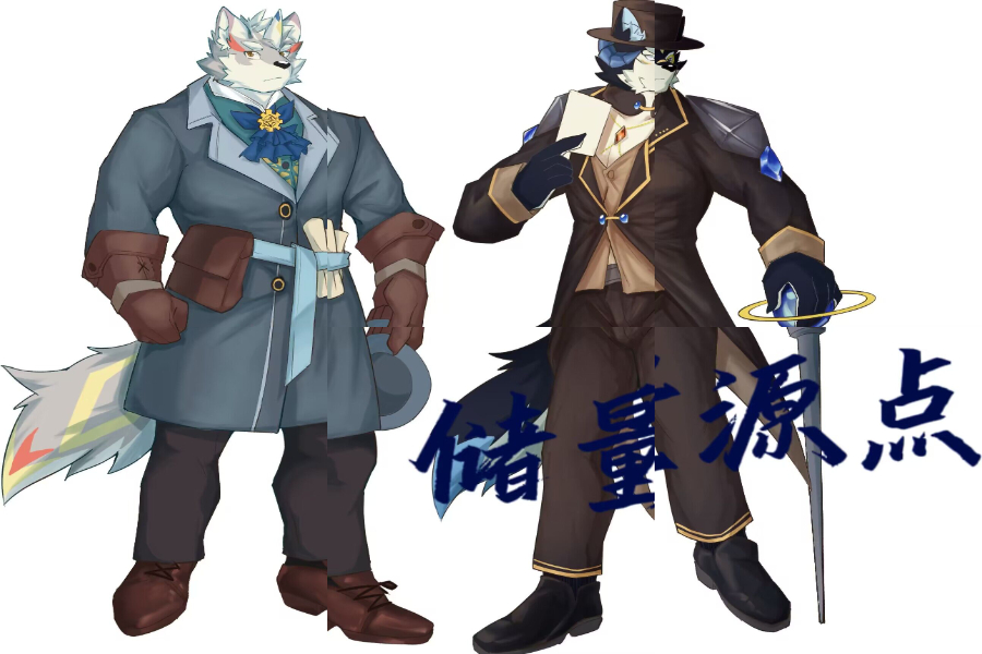 储量源点 星缘节StarFes