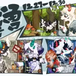 塔纳洛斯大陆 风兽信