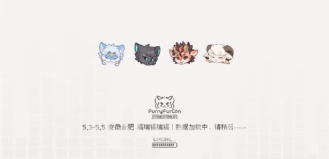 到云的那头 福瑞福瑞福