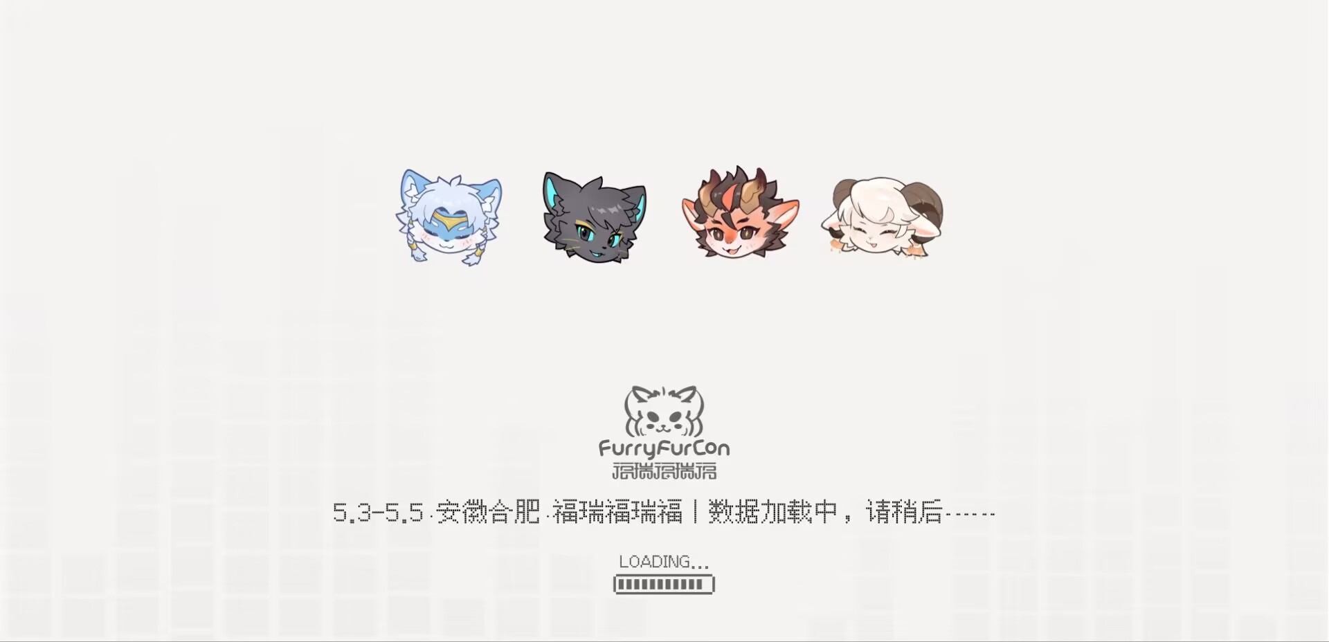 到云的那头 福瑞福瑞福