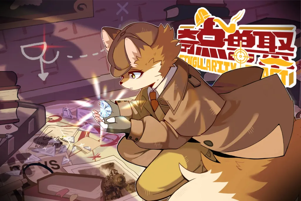 非洲之心 奇点兽聚