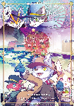 偵探之宴 展会封面-Furry百科
