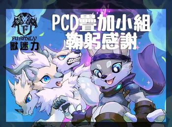 召喚的聖光 展会封面-Furry百科