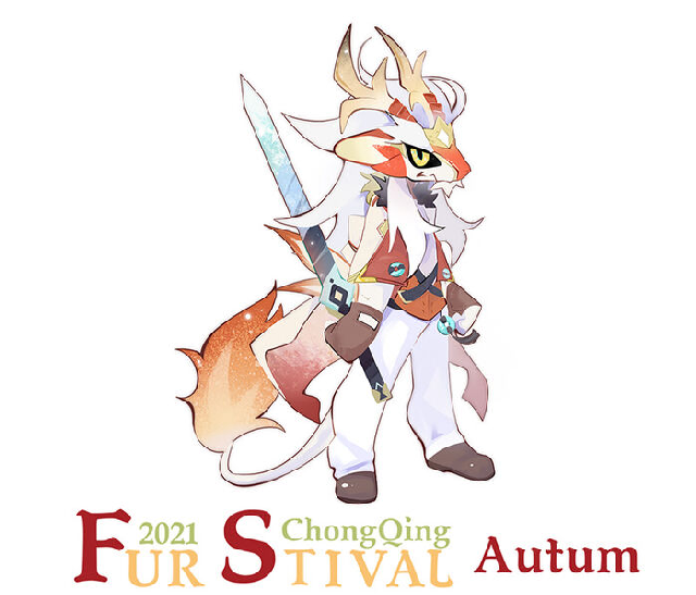 2021 Autumn