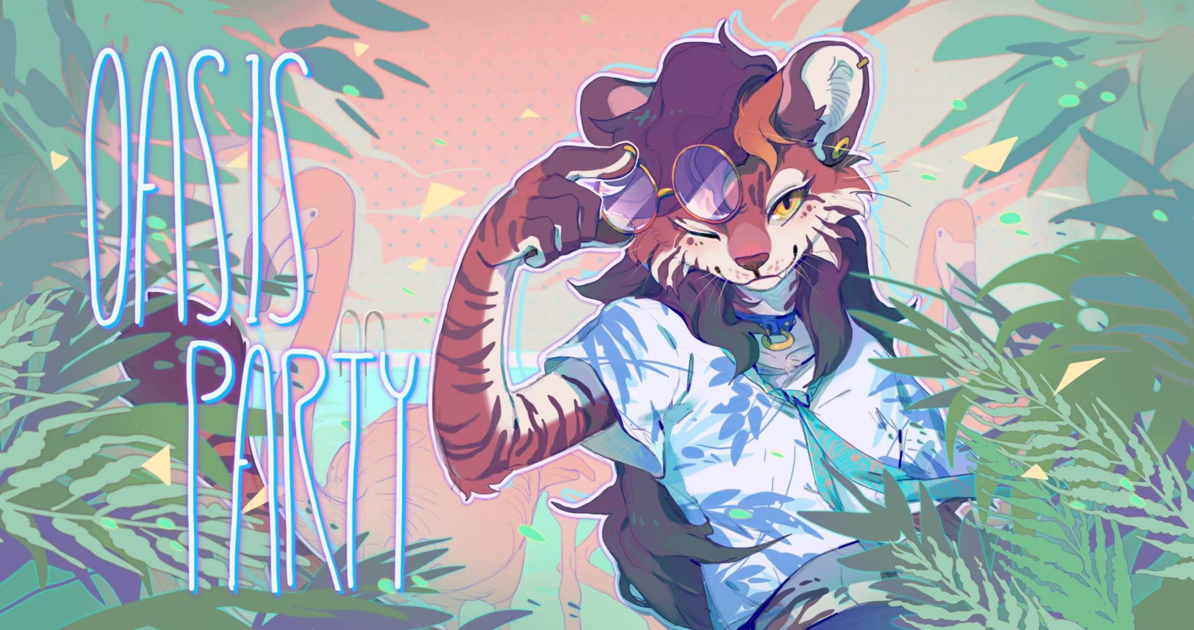 绿洲派对 展会封面-Furry百科