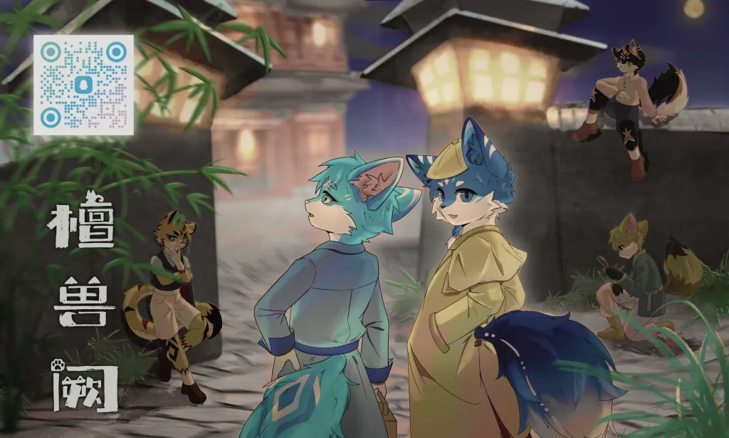 兽阙迷踪 檀兽阙