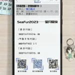 星月夏夜 宣传图集 2-Furry百科