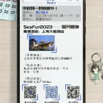 星月夏夜 宣传图集 4-Furry百科