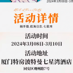 航海日志：七星湾 宣传图集 6-Furry百科