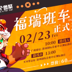 寻龙秘典 宣传图集 2-Furry百科