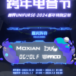 2024·冬 宣传图集 1-Furry百科