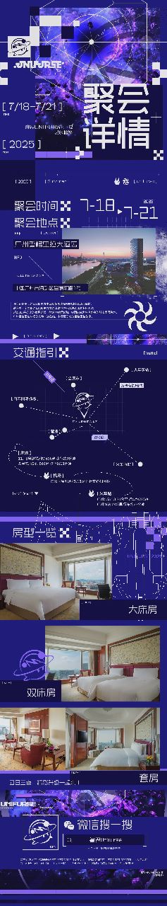 灵卯摧锋 宣传图集 2-Furry百科