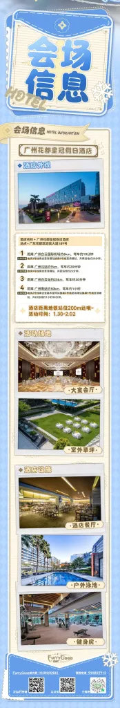 凛冬绒纪 宣传图集 1-Furry百科