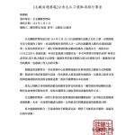 毛爪2號 宣传图集 1-Furry百科