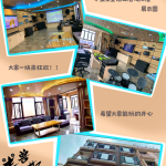 第五届（中秋小聚） 宣传图集 1-Furry百科