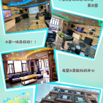 第六届（新年小聚） 宣传图集 1-Furry百科