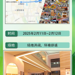 花游兽迹：踏春之行