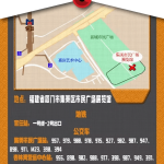 夏日狂想曲 宣传图集 10-Furry百科