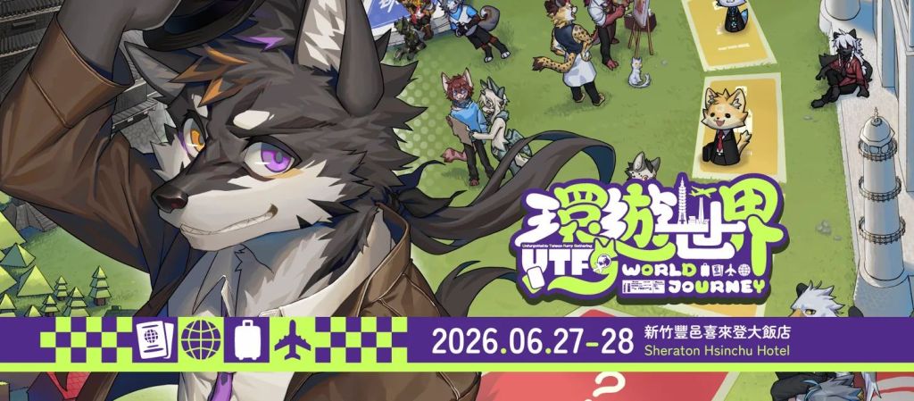 环游世界 宣传图集 1-Furry百科