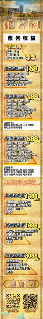 兽阙迷踪 宣传图集 1-Furry百科