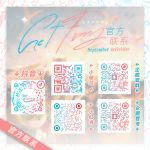 平湖秋月 宣传图集 1-Furry百科