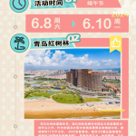 樱花气泡鸡尾酒 宣传图集 3-Furry百科