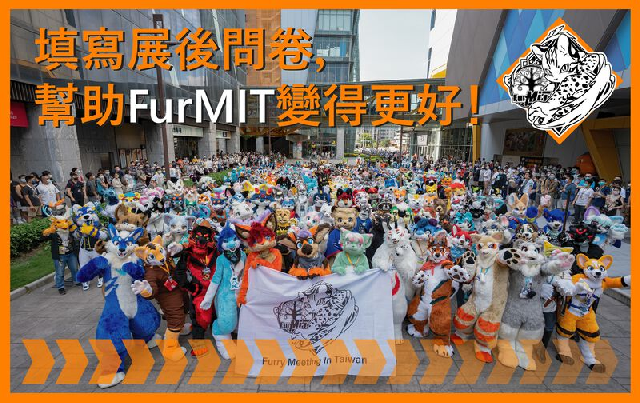 Dawn Of Destiny 宣传图集 1-Furry百科