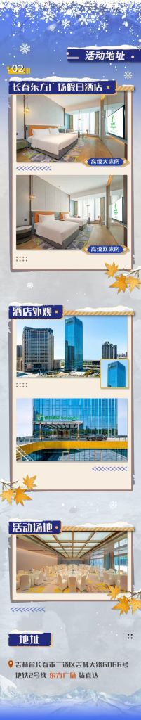 幻域章程 宣传图集 2-Furry百科