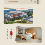 古今相汇 宣传图集 1-Furry百科