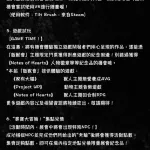 YACA·饭兽会 宣传图集 2-Furry百科