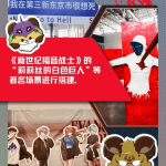 夏日狂想曲 宣传图集 4-Furry百科