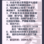 夏日狂想曲 宣传图集 9-Furry百科