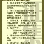 夏日狂想曲 宣传图集 7-Furry百科