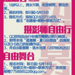 夏日狂想曲 宣传图集 13-Furry百科