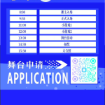 重生之我在郑州开兽聚 宣传图集 1-Furry百科