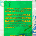 绒兽域-古秘新传 宣传图集 7-Furry百科