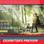 元旦盛会 宣传图集 2-Furry百科